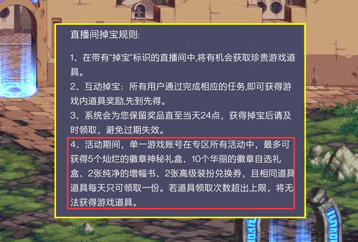 dnf升级高级装扮,dnf稀有装扮和高级装备