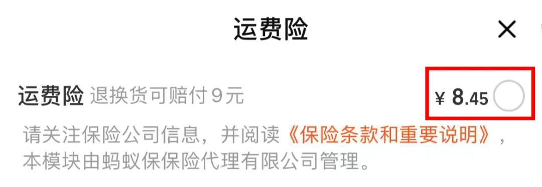 网购衣服如何减少踩雷几率,女人网上买衣服如何避免踩雷