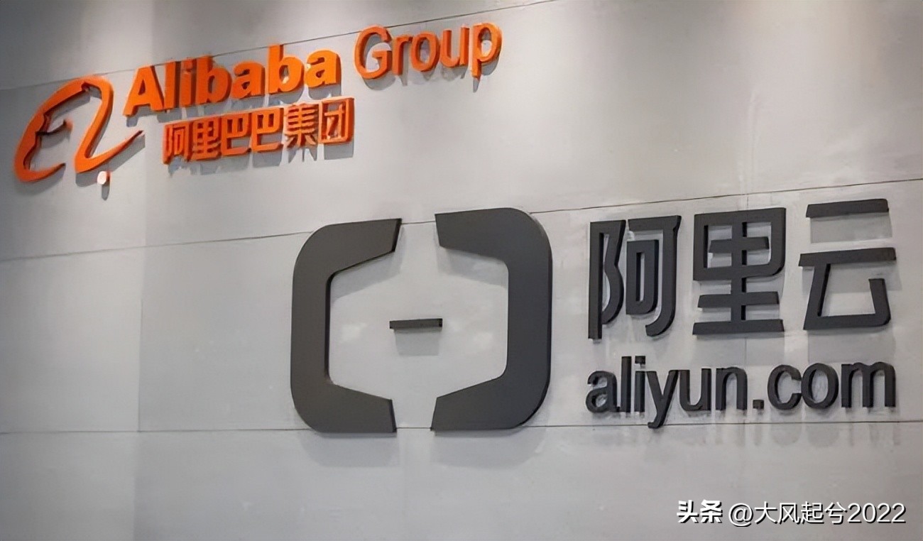 阿里云分拆对阿里巴巴市值的影响,阿里巴巴云上市了吗