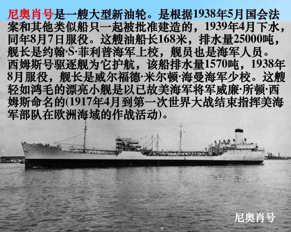 详解人类海战史上的首次航母大对决——美日乌龙不断的珊瑚海海战