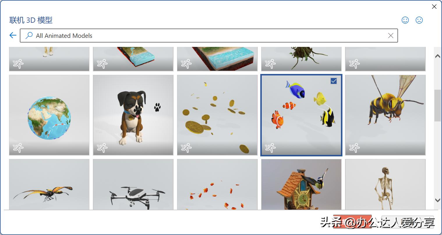 掌握这五大word技巧让你爽翻天,word学会这几招