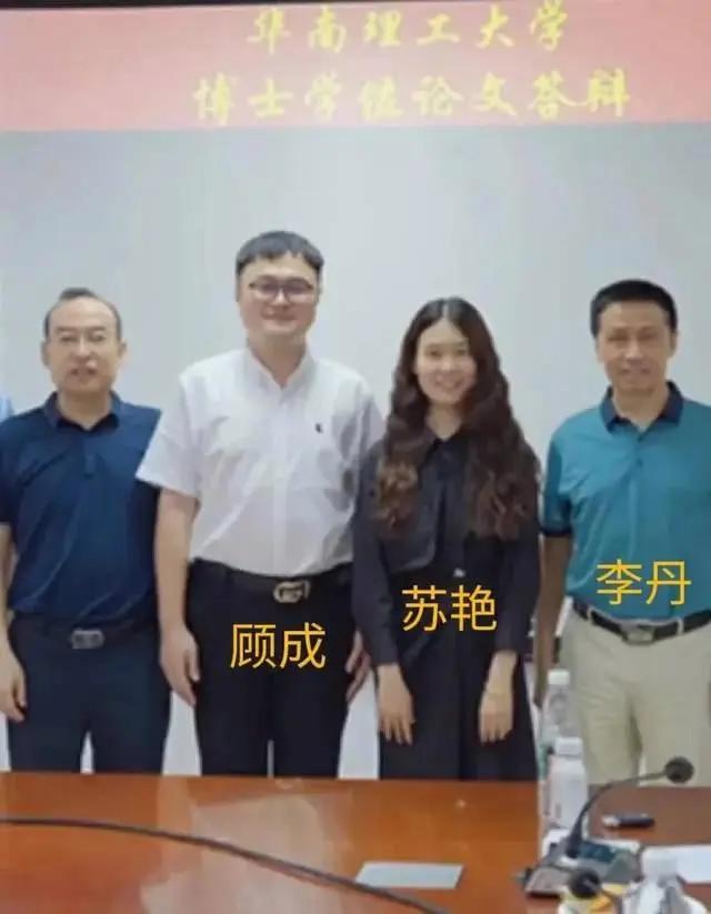 上海交大女博士结四次婚,上海交大25岁女博士