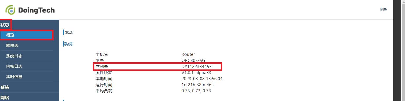 手把手教如何连接第二个路由器,如何远程连接家里路由器