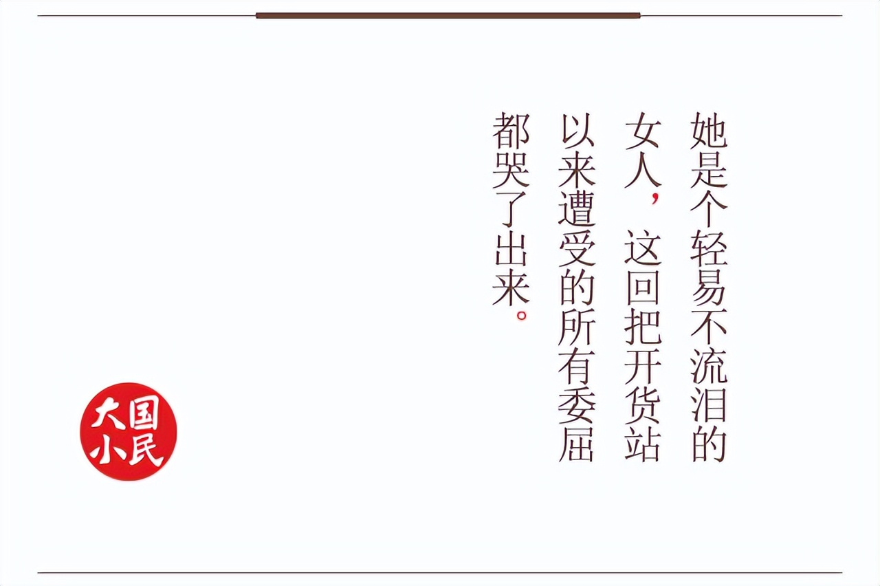 我家的配货站,装满了煤炭行业的兴与衰