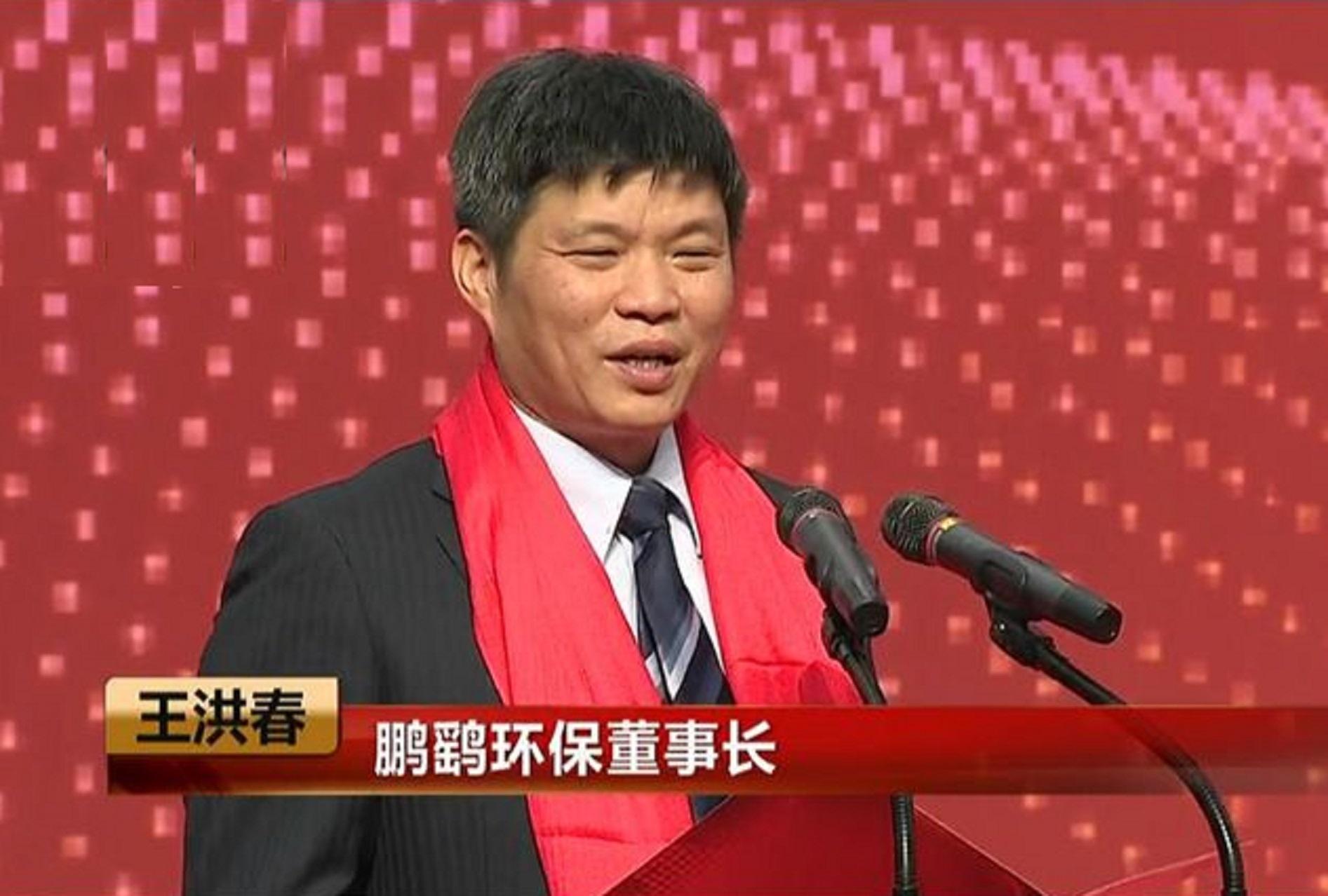 探秘江苏宜兴环保第一股背后故事：董事长89年小伙，控制71家企业