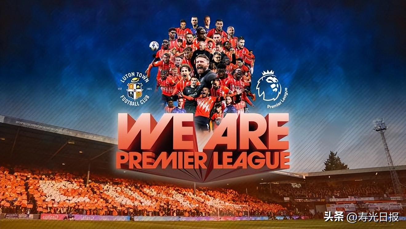 业余球队杀入八强,业余球队进英超