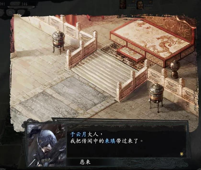 三国志11真英雄2.92武将全介绍,三国志11真英雄2.92版武将排行