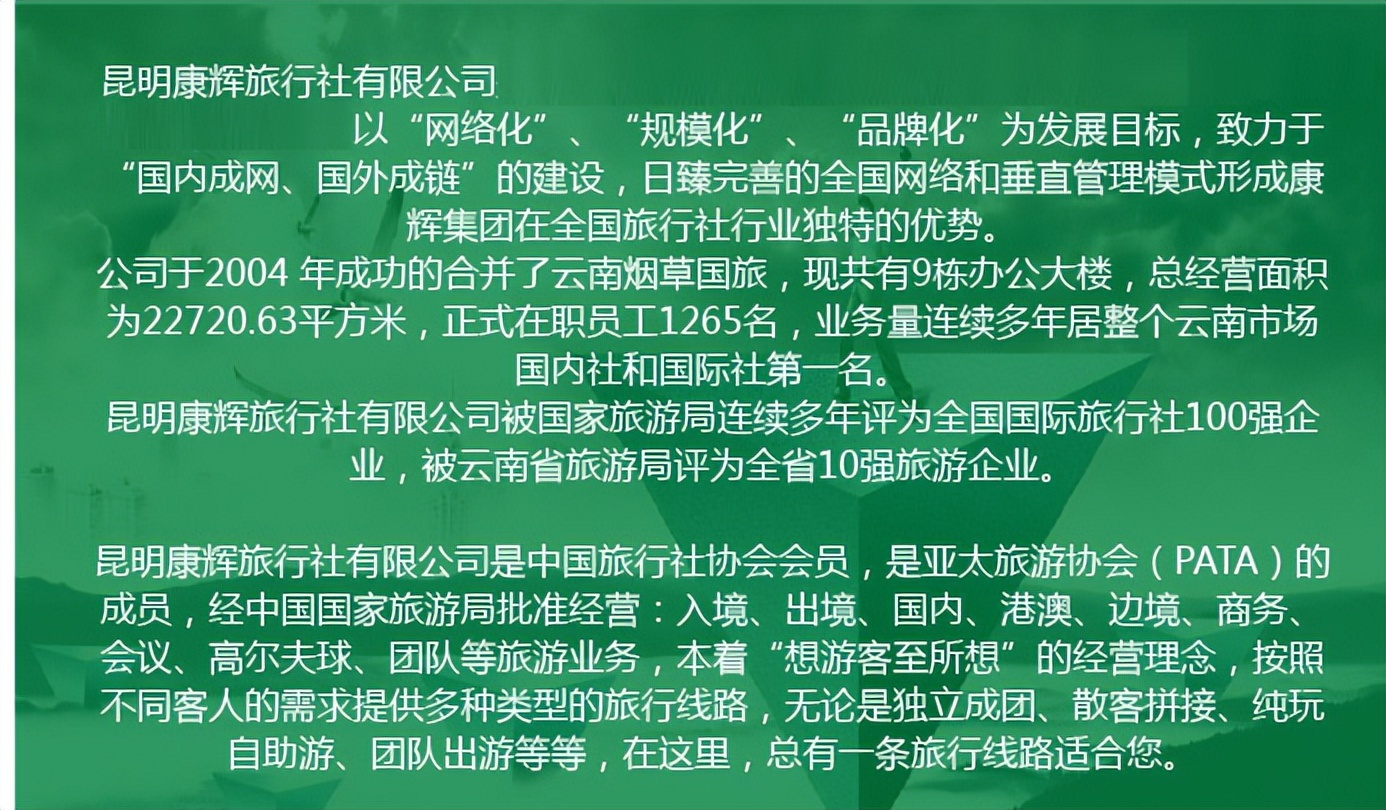 大理：行业禁入管理被吊证或从业资质的涉文、涉旅企业和人员