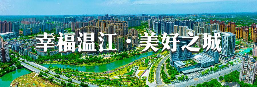 成都蓉城足球俱乐部冬训名单,成都蓉城青训温江u17