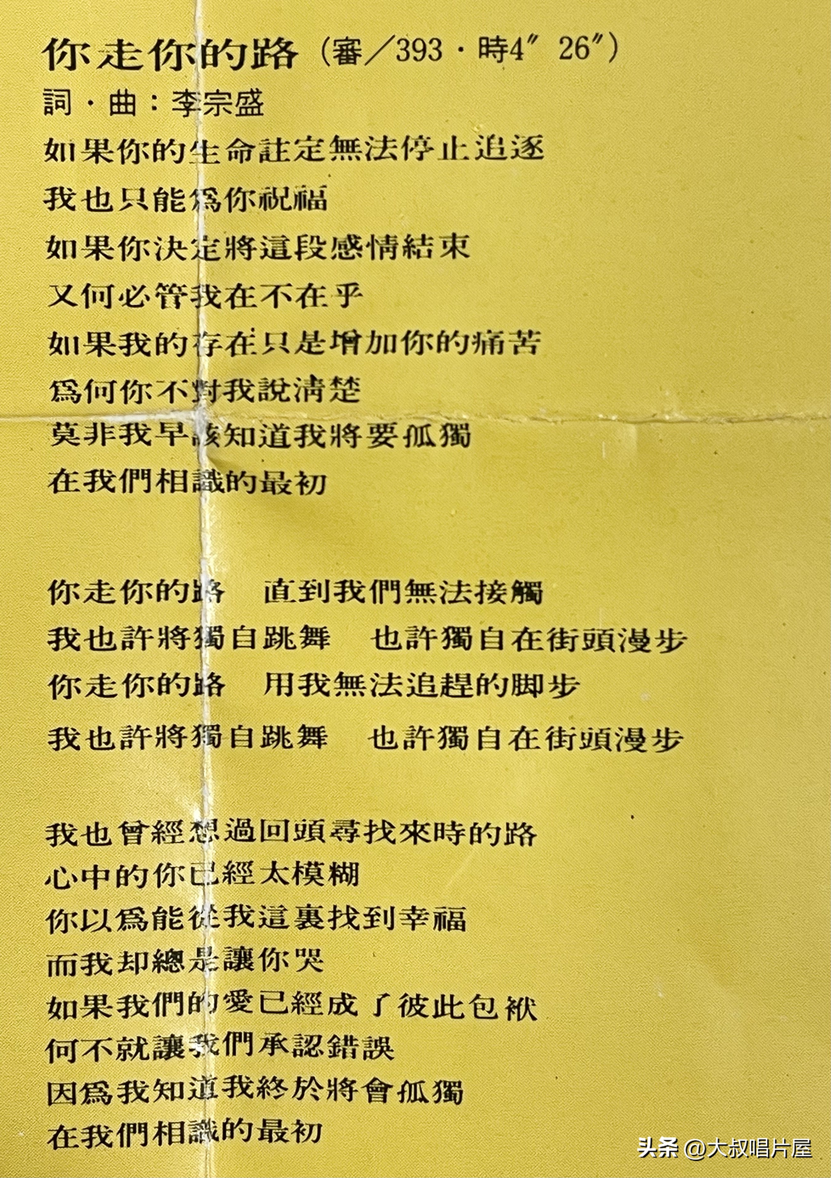 史上最好听的10首对唱老情歌,老情歌男女对唱80年代和90年代