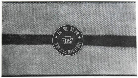 普利司通现在叫什么,普利司通最好的等级