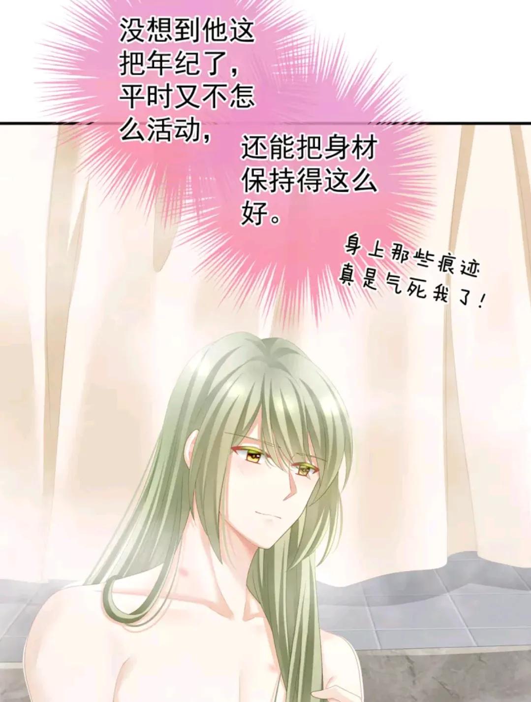 女帝的后宫李燕安最爱谁,女帝的后宫李燕安怀了谁的孩子