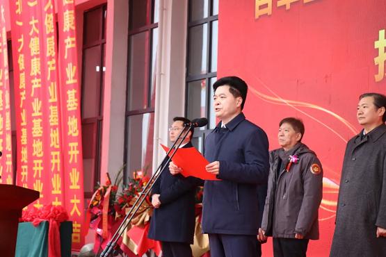 百草堂长沙大健康产业基地,百草堂健康产业园