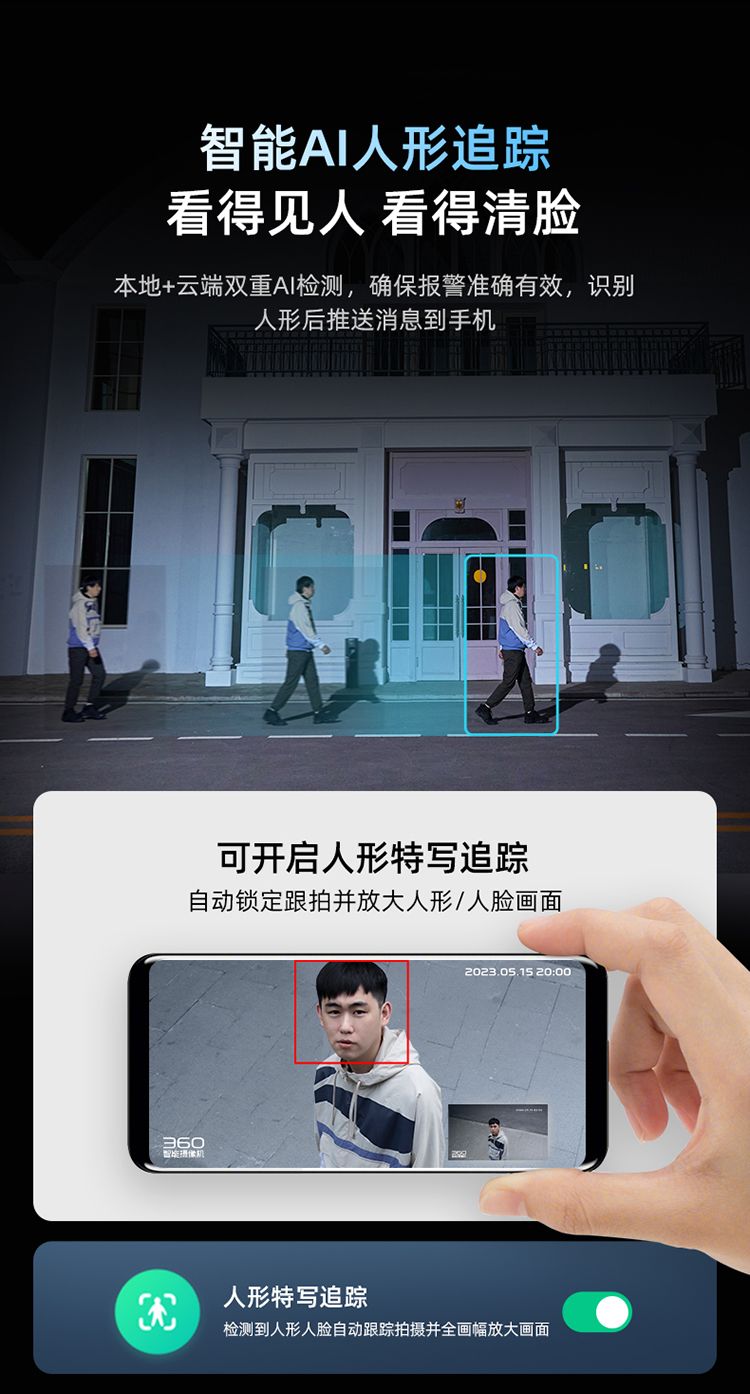 户外摄像机怎么选,户外摄像头选择哪一款会好一点