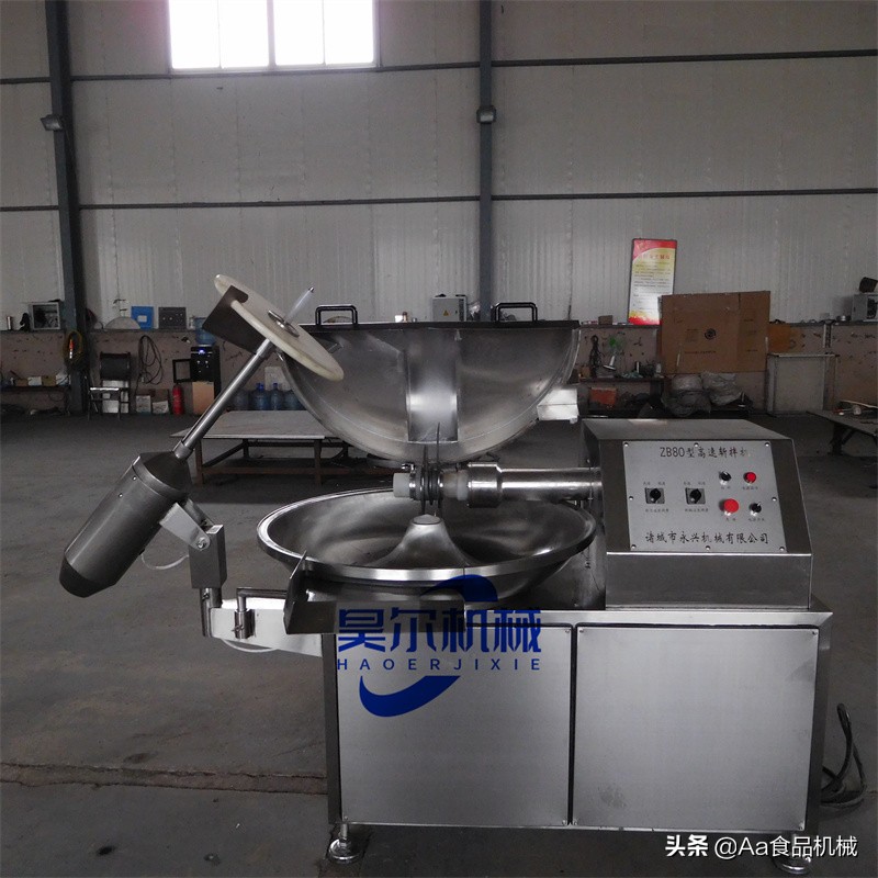 调味品斩拌机,浙江商用斩拌机