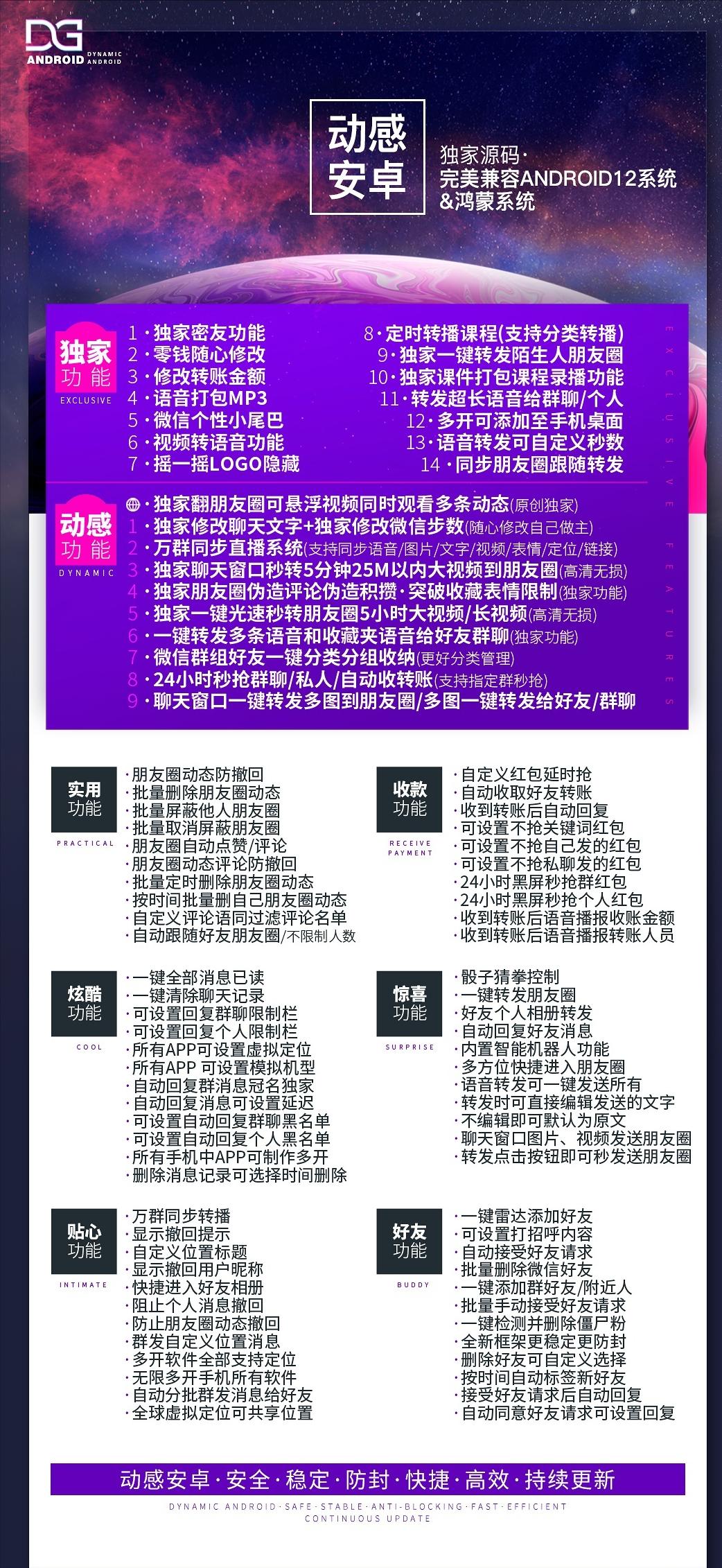 微信群发产品用什么软件,微信群发消息营销方法