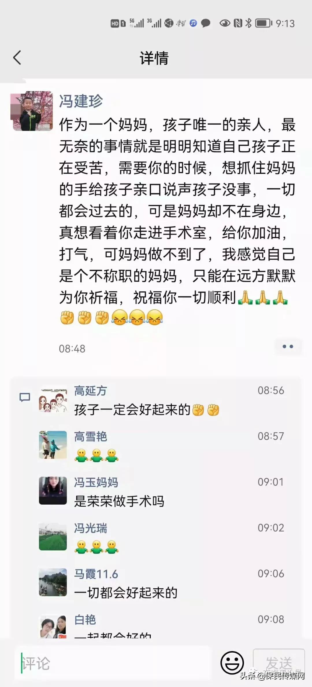 延安抗击疫情人员,延安加油向抗疫一线的同事们致敬