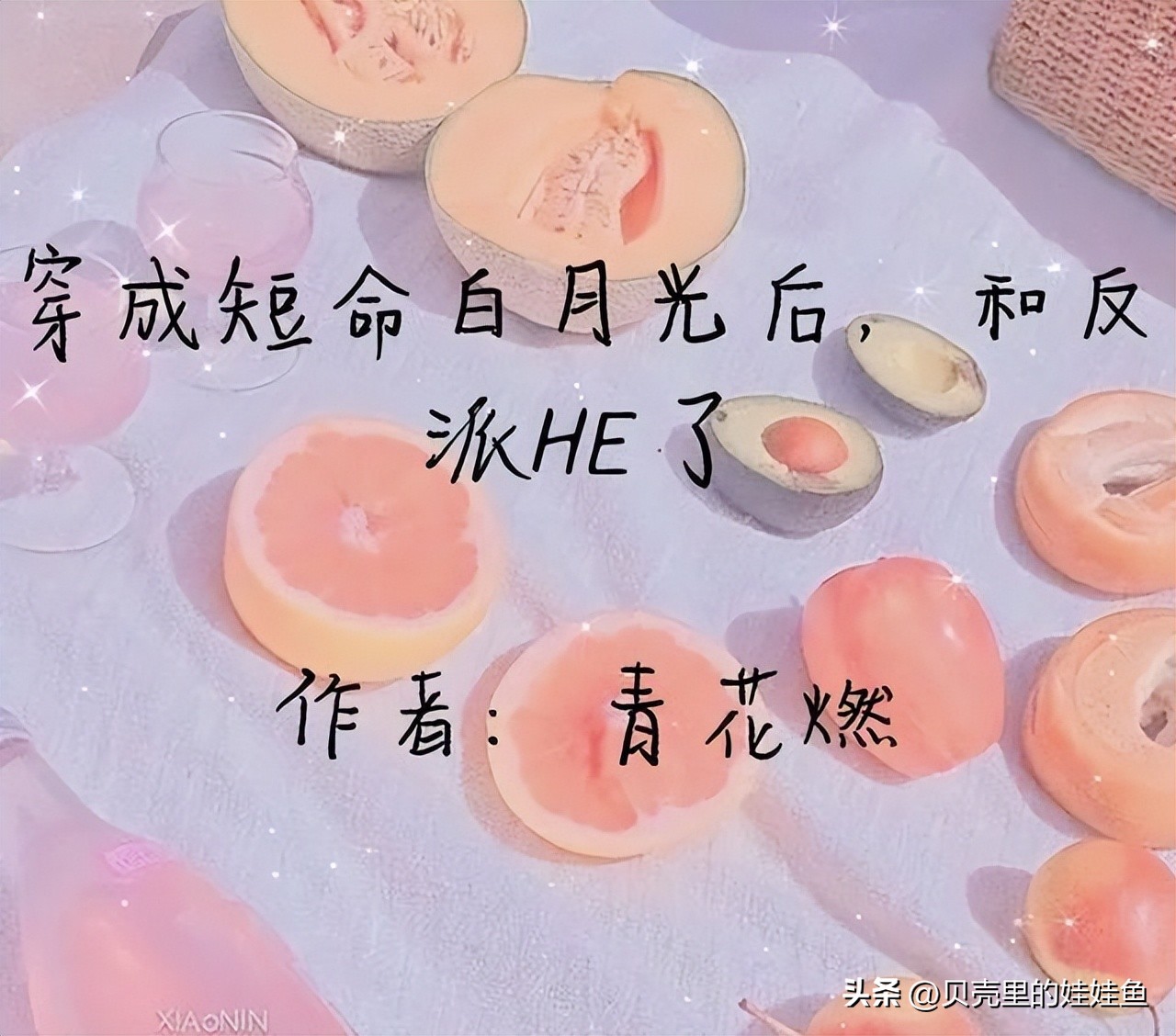 偏执病娇系男主文推荐,4本偏执病娇男主言情文推荐