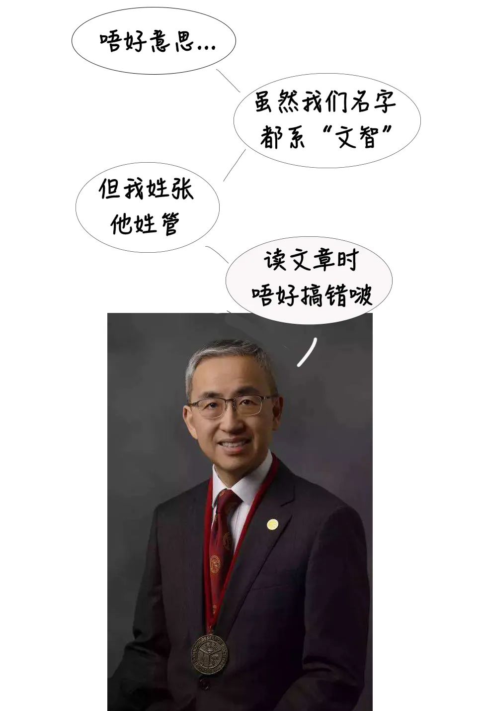 骨折30年被人当“*子骗**”,只因帮深圳这香港医生说了一句话