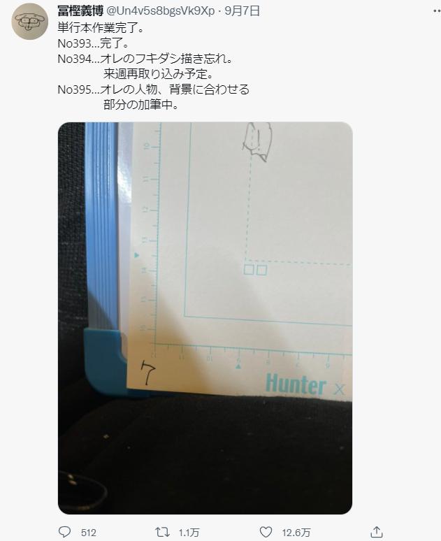 猎人漫画复刊,猎人漫画连载