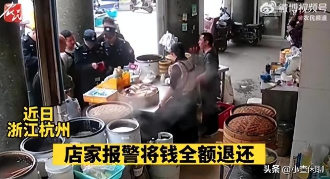 杭州大爷买包子，将支付密码196956错输成了付款金额，支付近20万