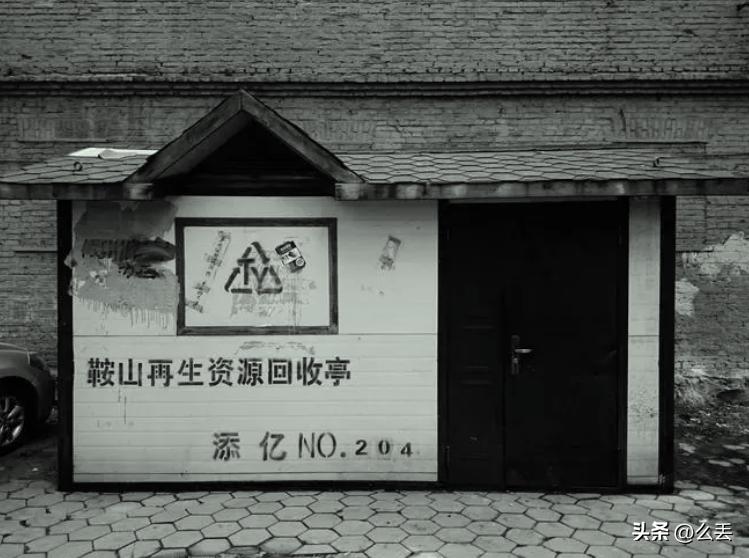 适合农村创业的项目上门回收,什么样的地方适合搞回收行业