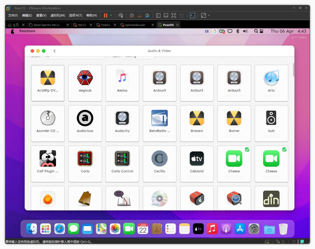 除了苹果系统以外什么系统比较好,除了苹果安卓系统还有别的系统吗