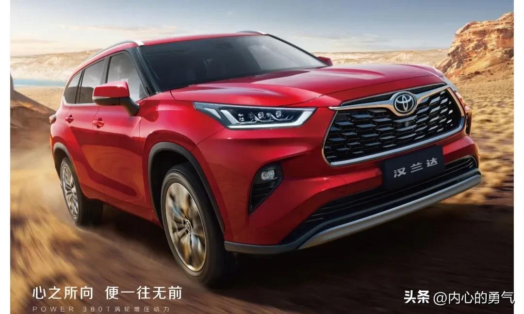 汉兰达混动四驱七座最低配,混动汉兰达和普通汉兰达