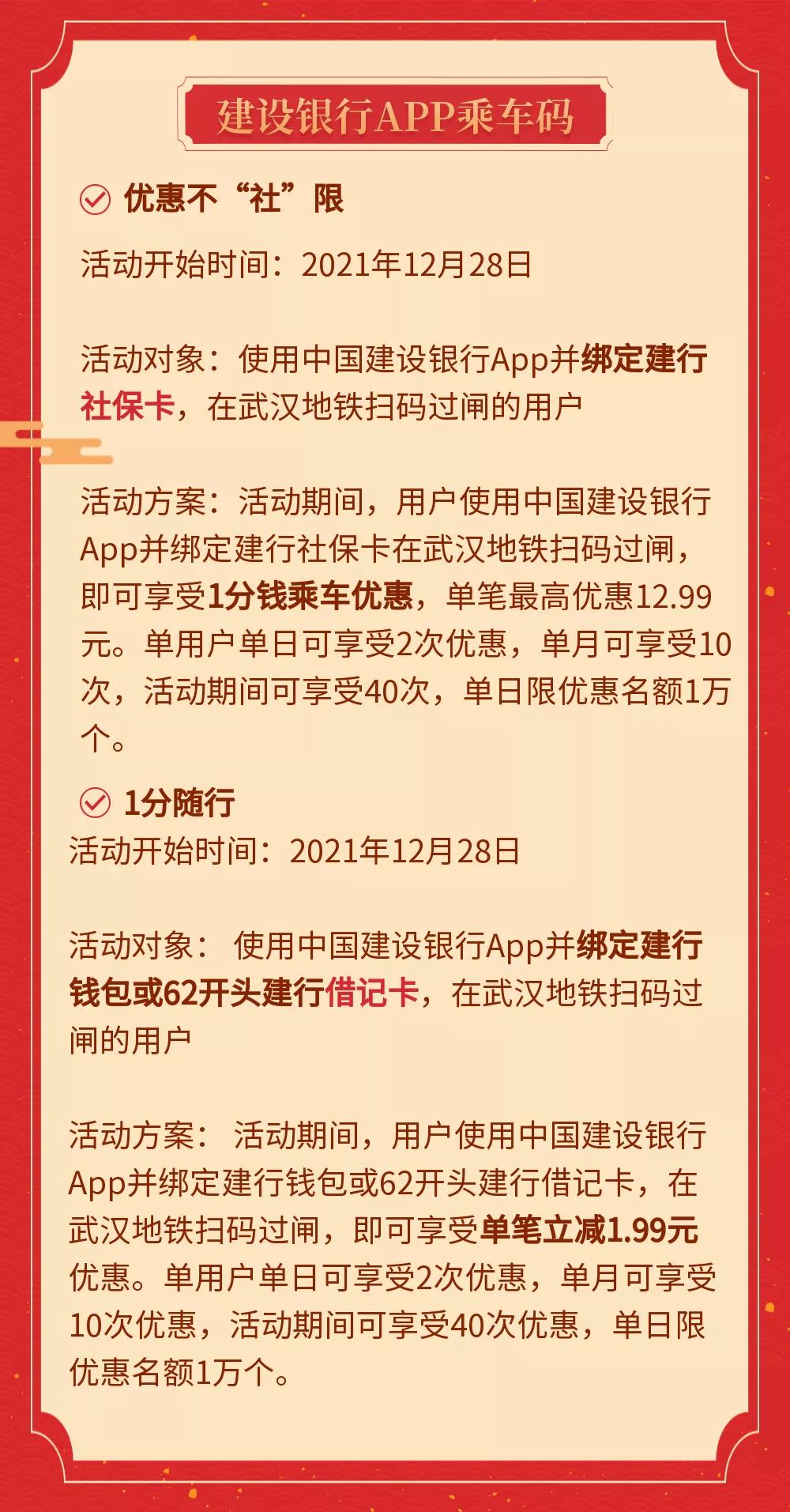 乘坐地铁可以用银联卡闪付吗,银联ic卡闪付乘公交地铁