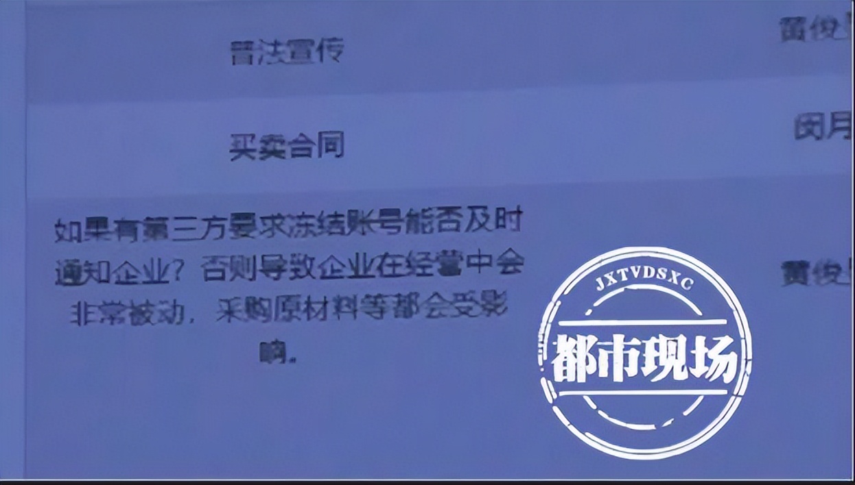 企业账户被冻结还能正常经营吗,企业账户被冻结找谁了解原因