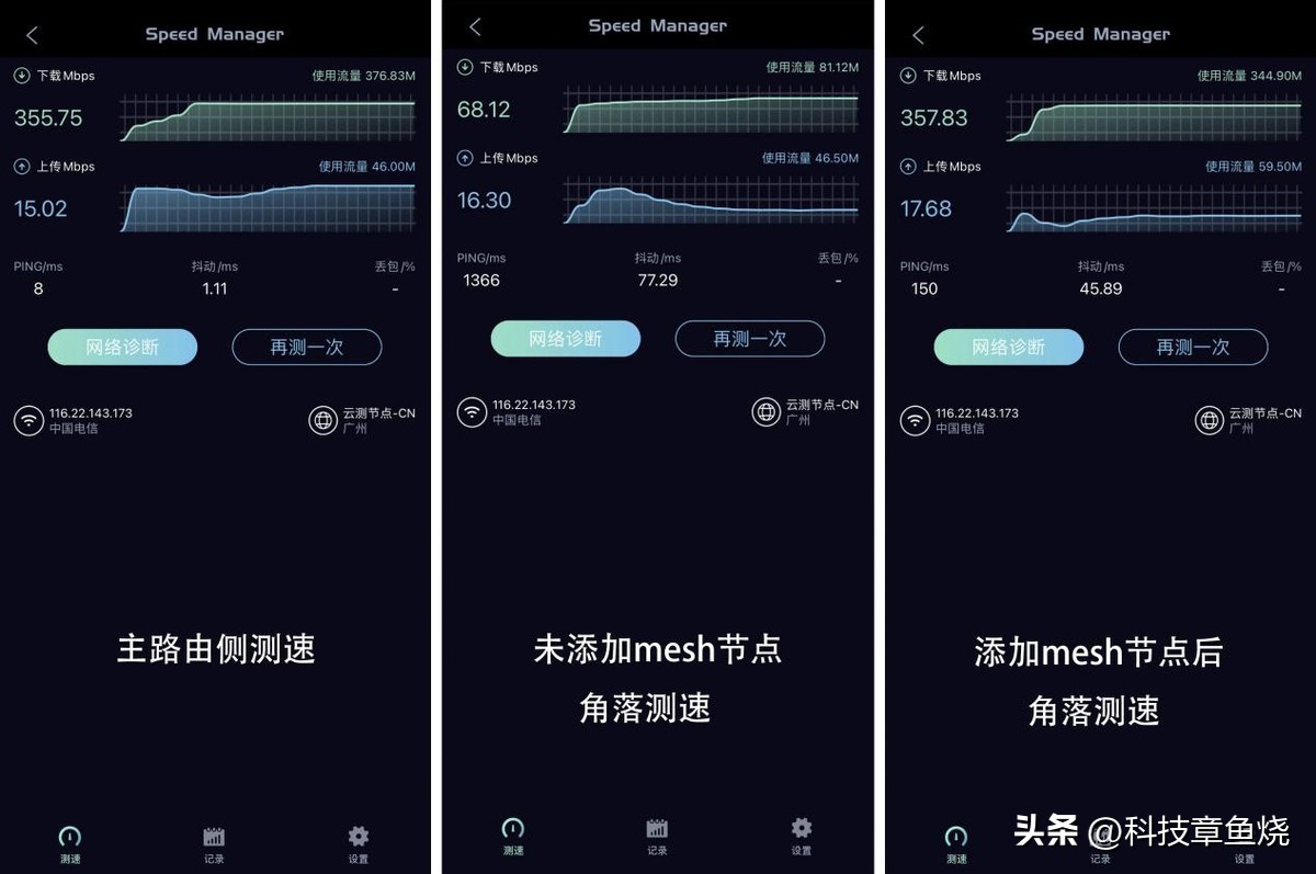 网络变得特别差是不是路由器坏了,网络一直不好是不是路由器的问题