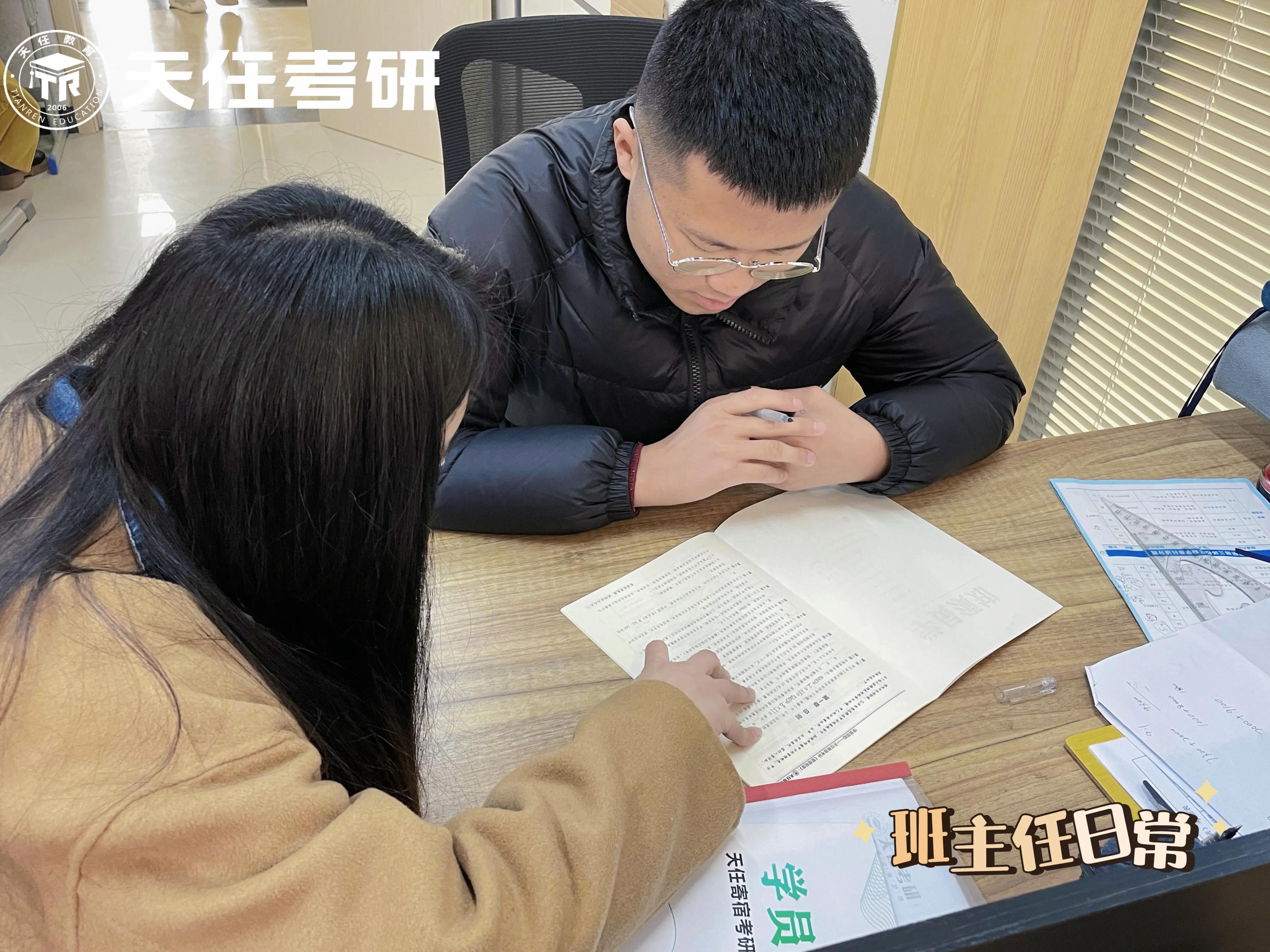 考研真相和句句真研英语,关于我为什么考研的英语