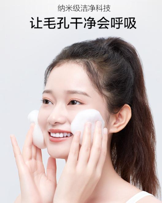 水密码绿洲洁面:保湿力和清洁力兼备,为干皮敏肌量身定制