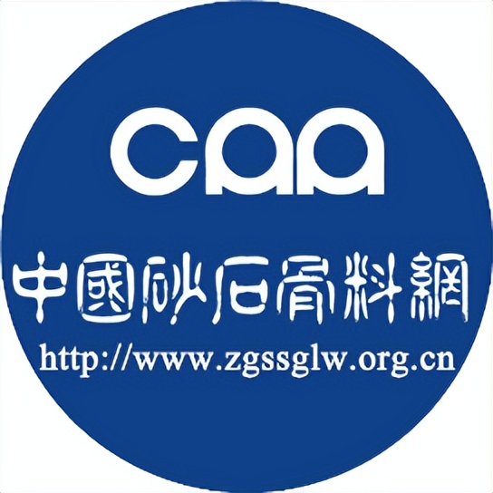 现在砂石骨料多少钱一吨,砂石骨料价格行情最新报价图表