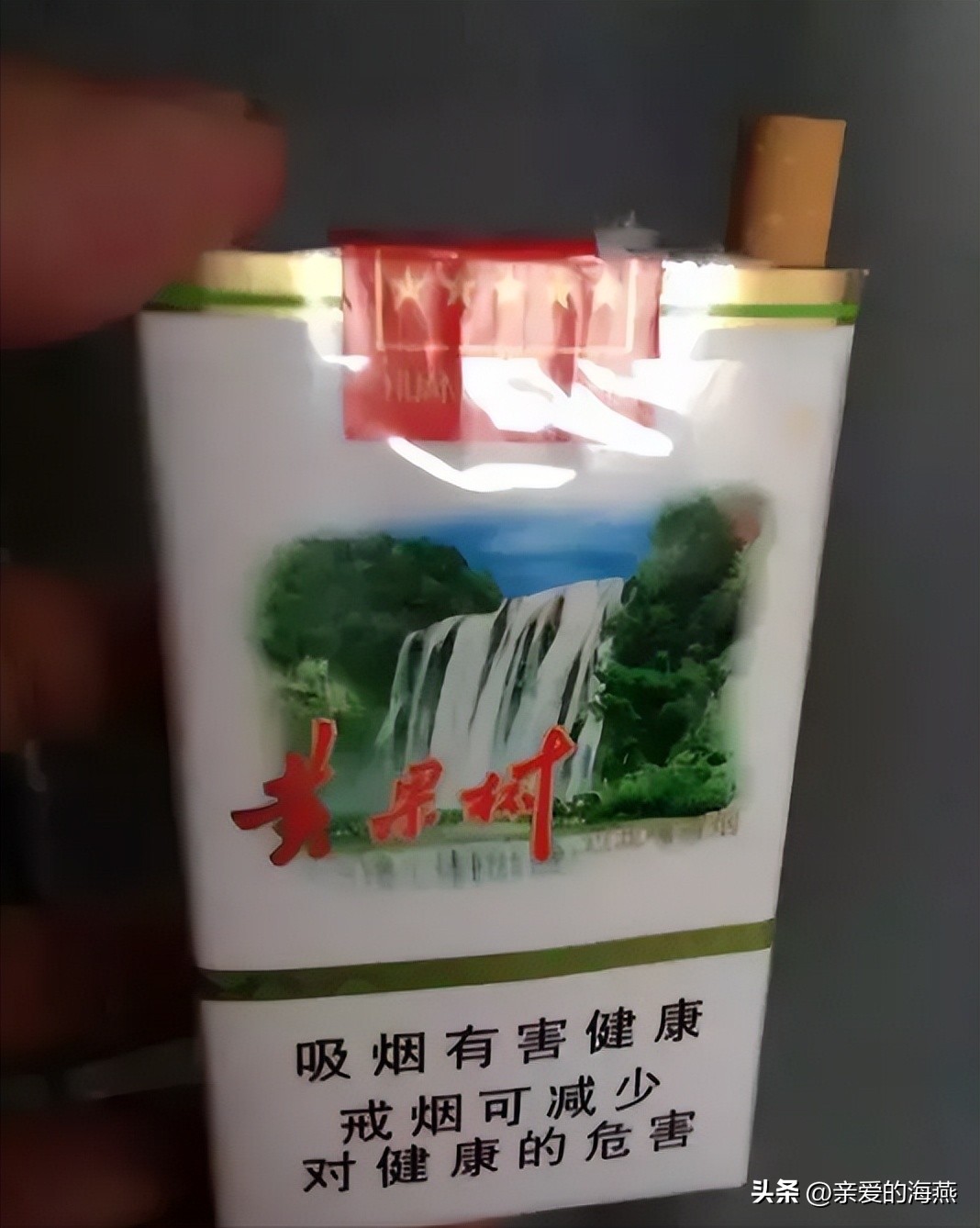 七八十年代怀旧香烟,10年前的老经典香烟