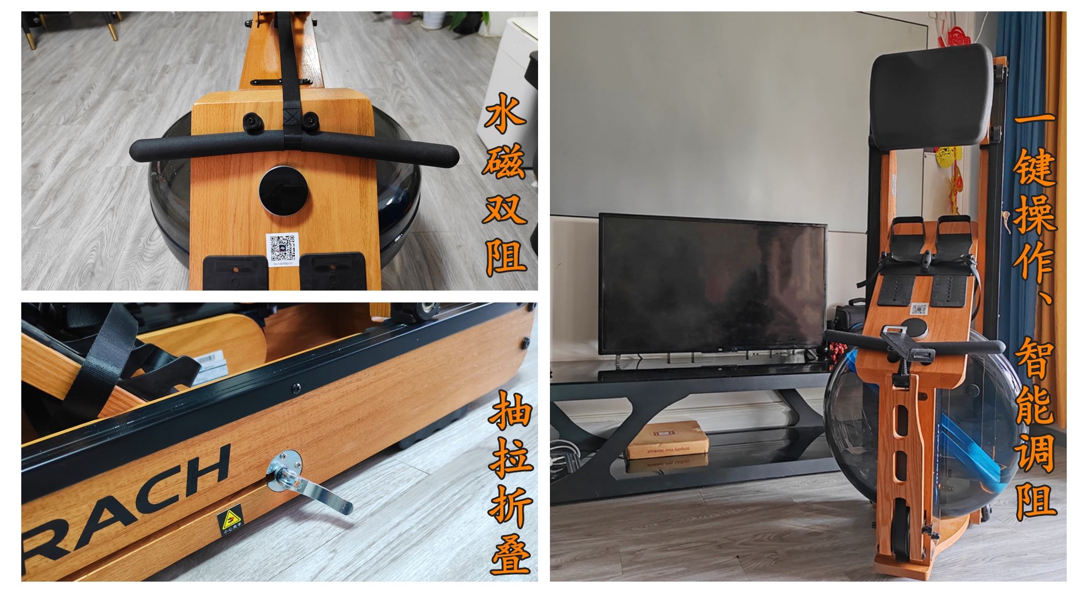 麦瑞克950划船机怎么开机,麦瑞克划船机950使用教程