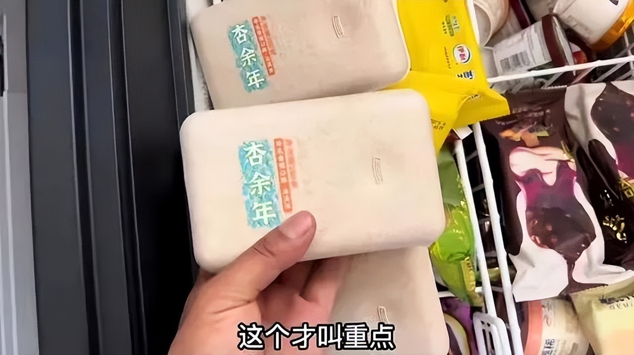 有了这份雪糕地图，还怕什么「雪糕刺客」