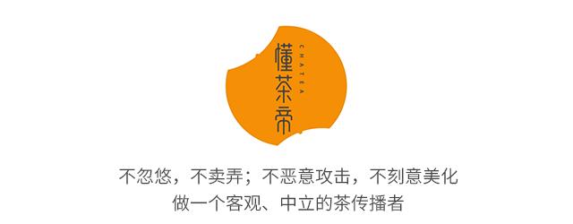 茶圈的十大内幕,关于茶圈的知识