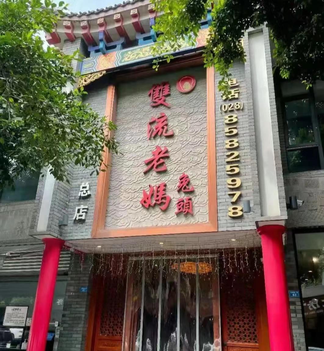 成都小吃街美食排行榜,成都特产美食可带走的