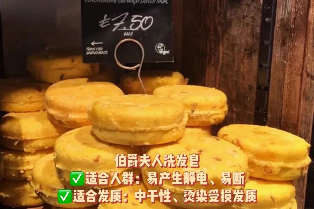 造型好看香水皂,100多块香皂摆造型图片大全