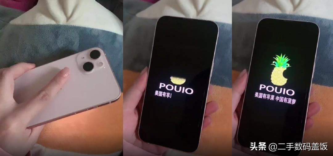 淘宝上苹果1000多手机的套路,淘宝低价全新ipad套路