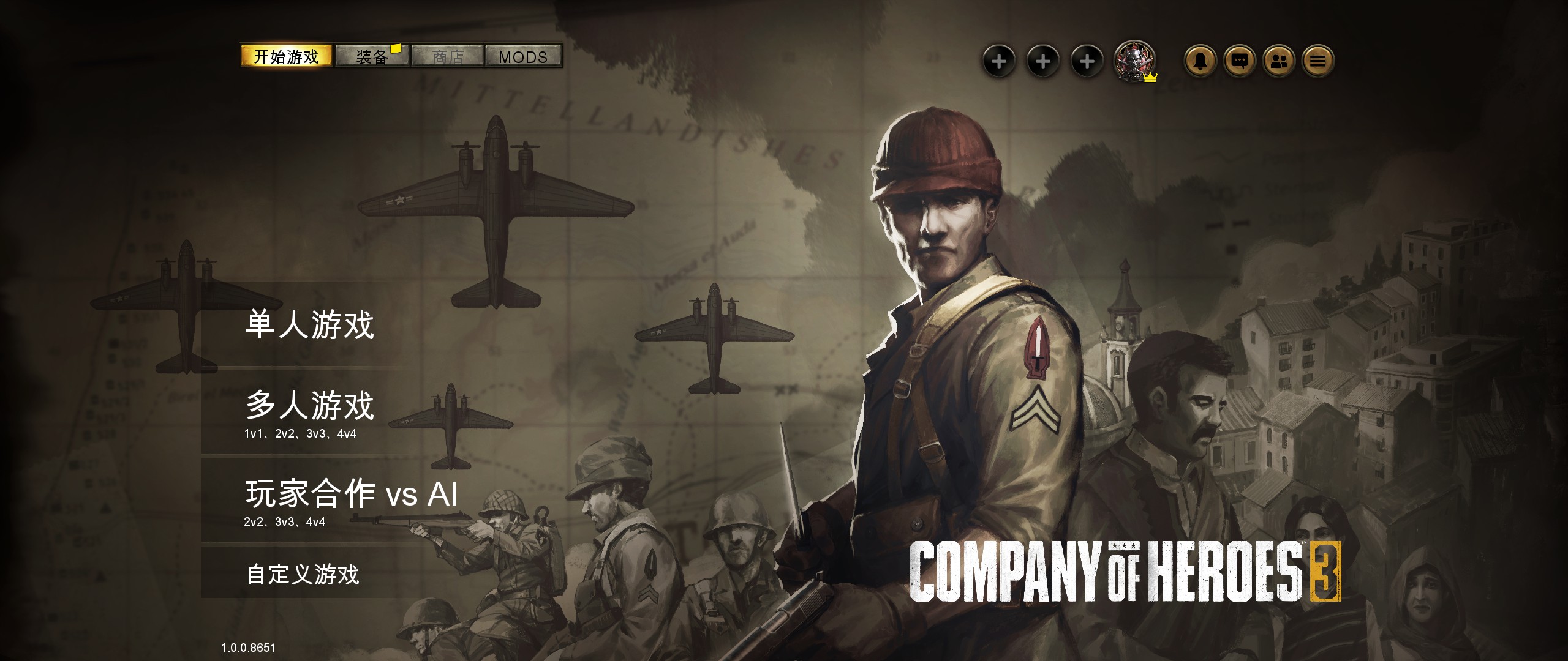 英雄连3最新的更新,英雄连3攻略