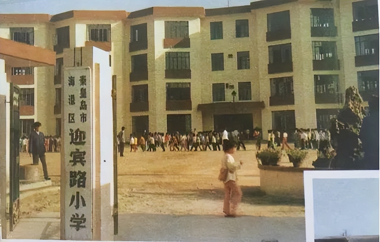 70年代河北秦皇岛老照片,秦皇岛60年代老照片