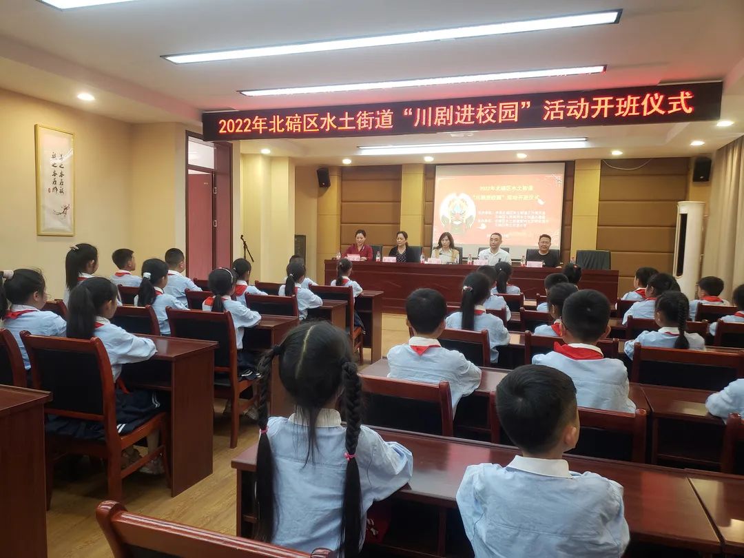 川剧进校园变脸表演,川剧进校园创意