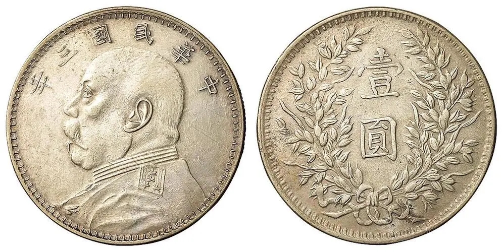 袁世凯仅做了83天总统，为何能发行7.5亿“袁大头”？太不可思议