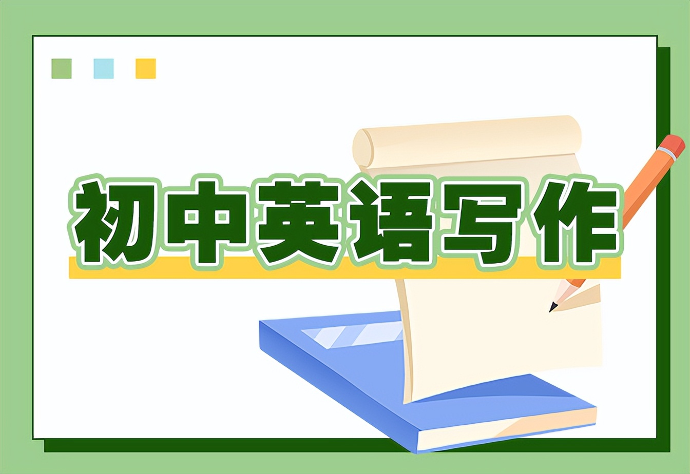 初中英语听力解题技巧和方法,初中英语听力提高的好方法