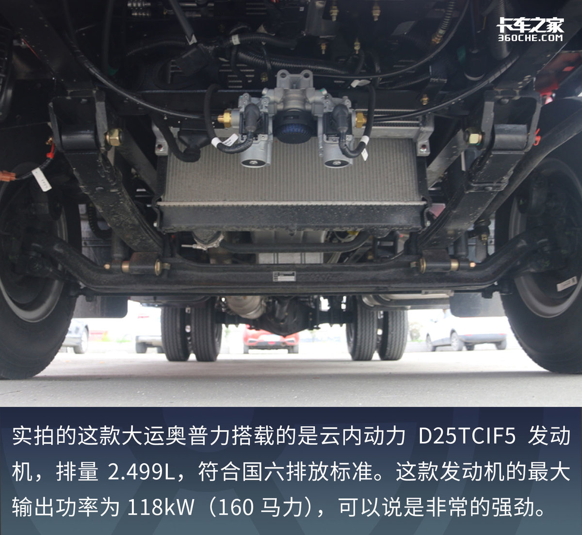 大运奥普力轻卡国五怎么开,大运新奥普力轻卡测评