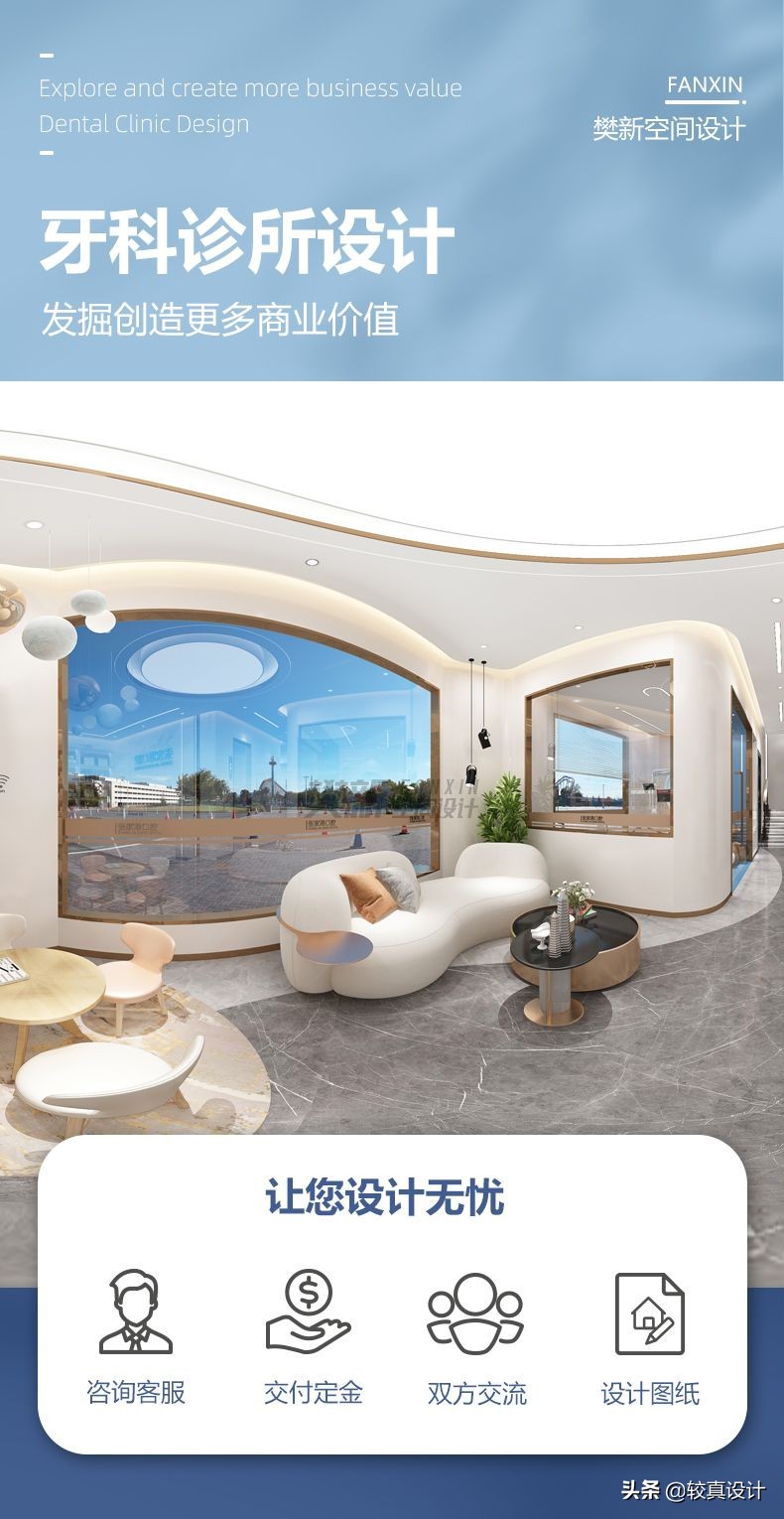 100平口腔诊所怎么装修设计郑州,嘉峪关大型口腔医院装修设计案例