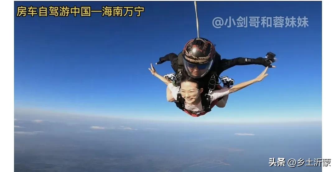 3000块跳伞值得吗,广州跳伞多少钱玩一次