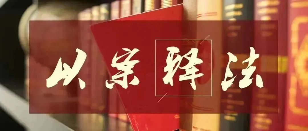 「我为群众办实事」商家门店、室内装潢的标识，你用对了吗？